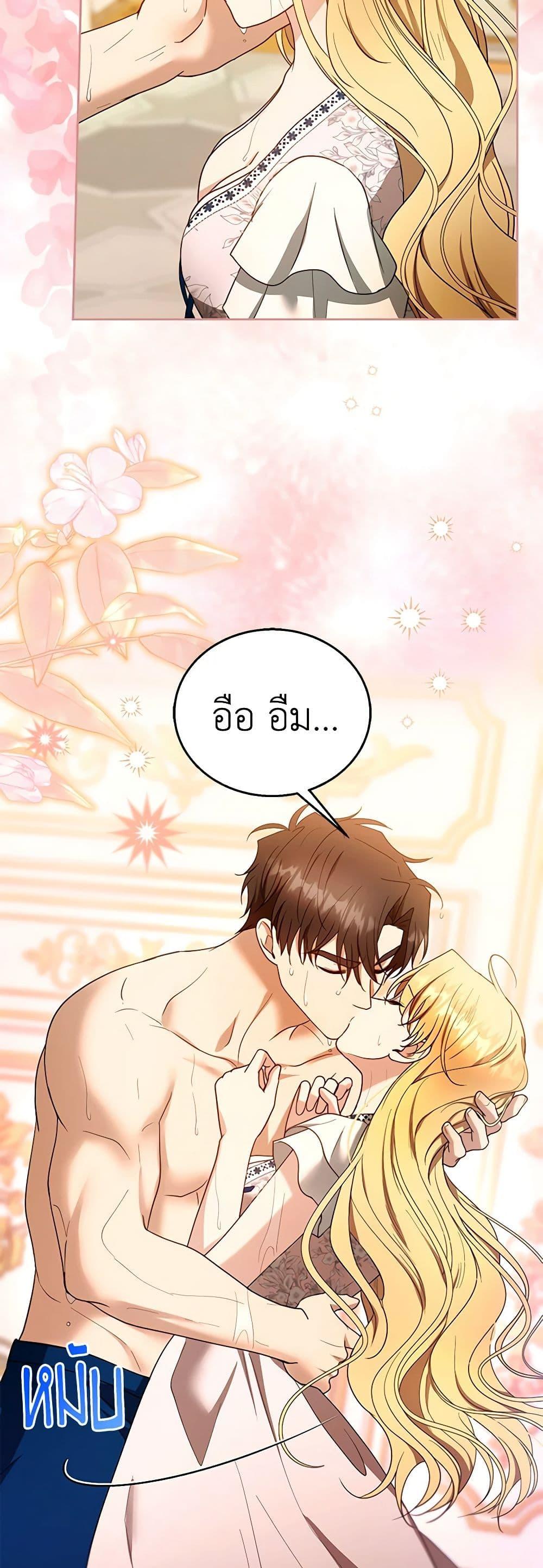 Manga-lc-com อ่านมังงะ อ่านการ์ตูน ออนไลน์ ฟรี I Am Trying To Divorce My Villain Husband, But We Have A Child Series ตอนที่ 1 2 3 4 5 6 7 8 9 10 11 12 13 14 ฟรี ไม่มีโฆษณา Manga-lc - อ่าน มังงะ อ่าน การ์ตูน ออนไลน์ อ่านมังงะ ฟรี