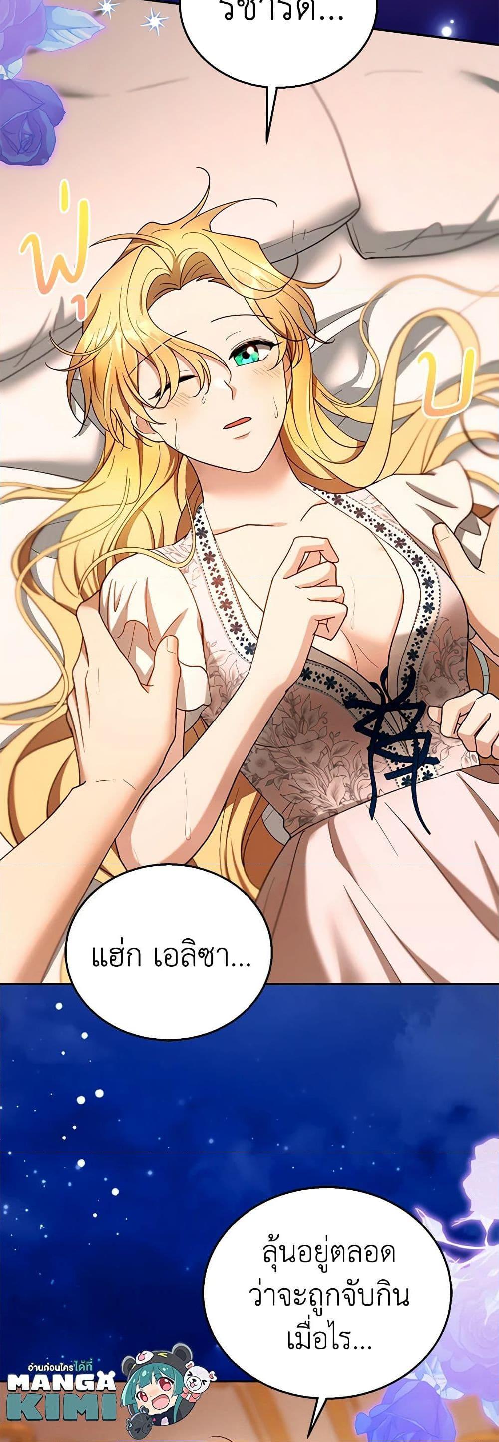 Manga-lc-com อ่านมังงะ อ่านการ์ตูน ออนไลน์ ฟรี I Am Trying To Divorce My Villain Husband, But We Have A Child Series ตอนที่ 1 2 3 4 5 6 7 8 9 10 11 12 13 14 ฟรี ไม่มีโฆษณา Manga-lc - อ่าน มังงะ อ่าน การ์ตูน ออนไลน์ อ่านมังงะ ฟรี