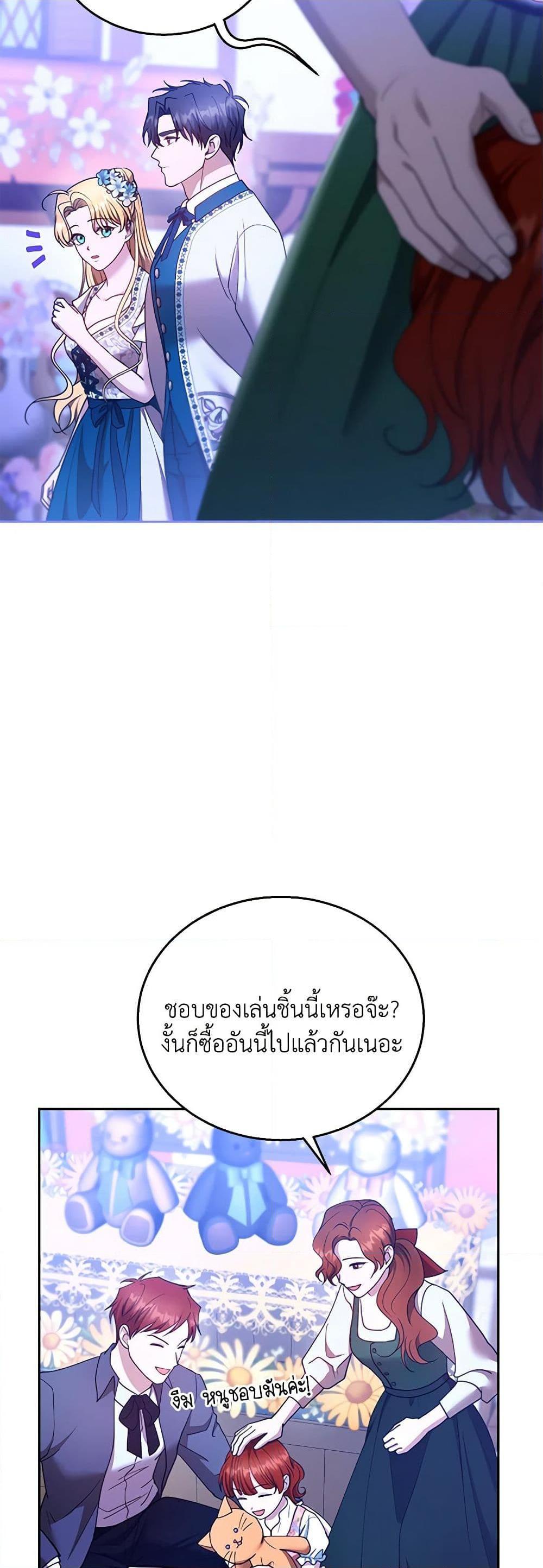 Manga-lc-com อ่านมังงะ อ่านการ์ตูน ออนไลน์ ฟรี I Am Trying To Divorce My Villain Husband, But We Have A Child Series ตอนที่ 1 2 3 4 5 6 7 8 9 10 11 12 13 14 ฟรี ไม่มีโฆษณา Manga-lc - อ่าน มังงะ อ่าน การ์ตูน ออนไลน์ อ่านมังงะ ฟรี