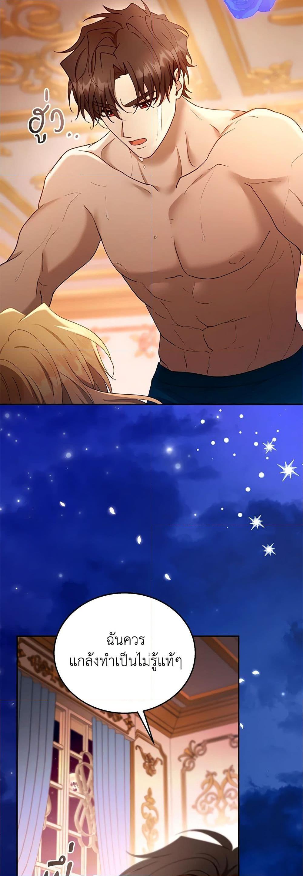 Manga-lc-com อ่านมังงะ อ่านการ์ตูน ออนไลน์ ฟรี I Am Trying To Divorce My Villain Husband, But We Have A Child Series ตอนที่ 1 2 3 4 5 6 7 8 9 10 11 12 13 14 ฟรี ไม่มีโฆษณา Manga-lc - อ่าน มังงะ อ่าน การ์ตูน ออนไลน์ อ่านมังงะ ฟรี