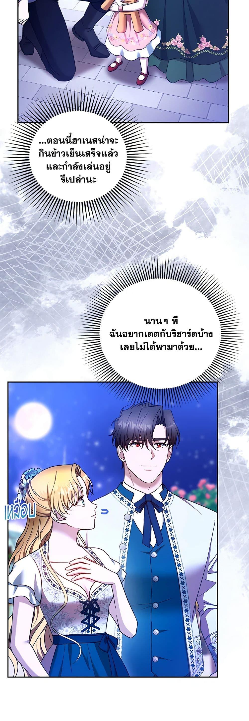 Manga-lc-com อ่านมังงะ อ่านการ์ตูน ออนไลน์ ฟรี I Am Trying To Divorce My Villain Husband, But We Have A Child Series ตอนที่ 1 2 3 4 5 6 7 8 9 10 11 12 13 14 ฟรี ไม่มีโฆษณา Manga-lc - อ่าน มังงะ อ่าน การ์ตูน ออนไลน์ อ่านมังงะ ฟรี