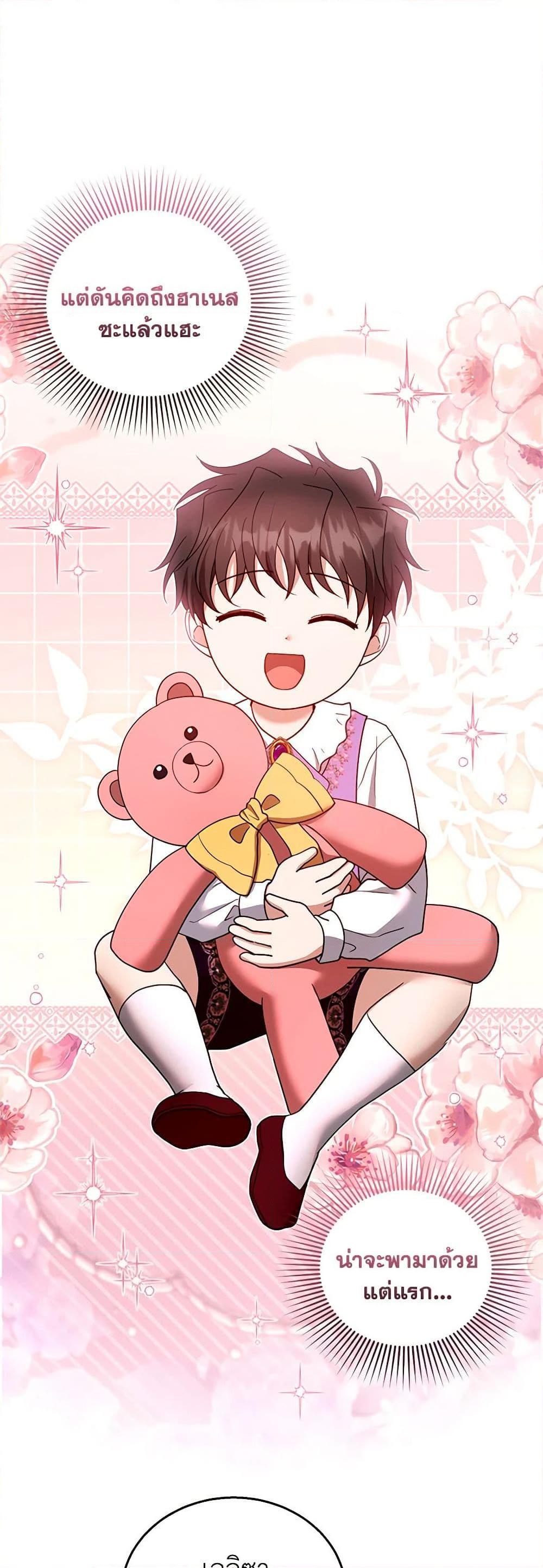 Manga-lc-com อ่านมังงะ อ่านการ์ตูน ออนไลน์ ฟรี I Am Trying To Divorce My Villain Husband, But We Have A Child Series ตอนที่ 1 2 3 4 5 6 7 8 9 10 11 12 13 14 ฟรี ไม่มีโฆษณา Manga-lc - อ่าน มังงะ อ่าน การ์ตูน ออนไลน์ อ่านมังงะ ฟรี