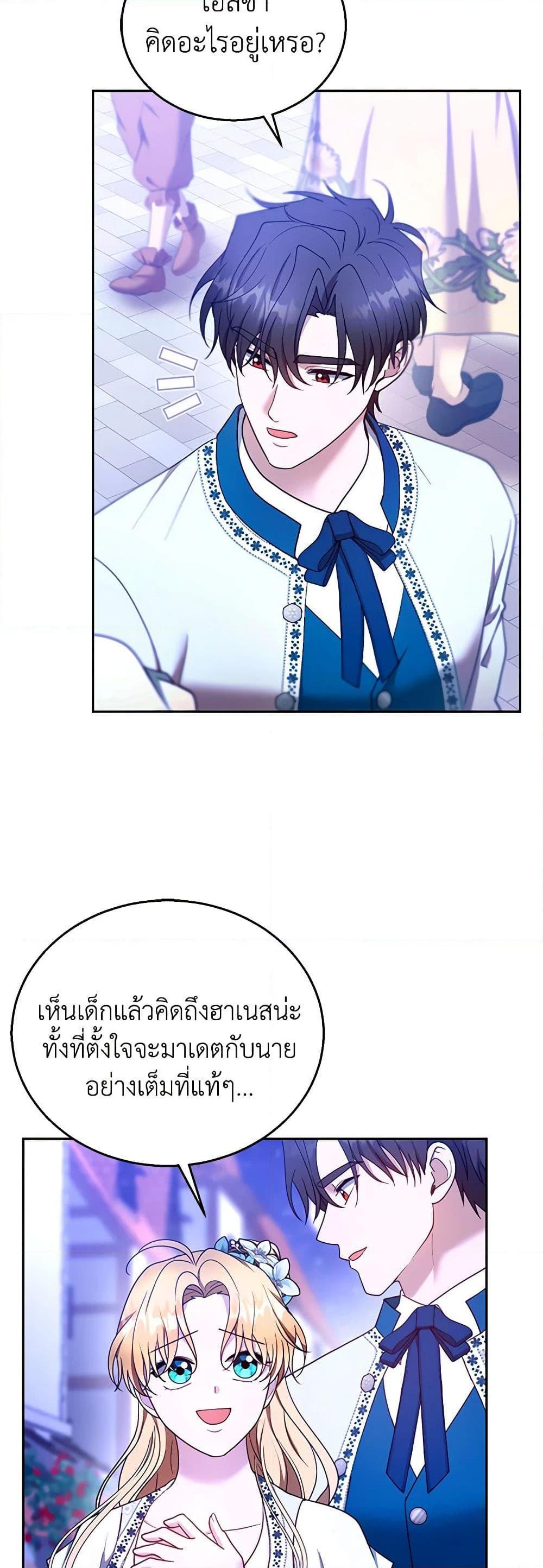 Manga-lc-com อ่านมังงะ อ่านการ์ตูน ออนไลน์ ฟรี I Am Trying To Divorce My Villain Husband, But We Have A Child Series ตอนที่ 1 2 3 4 5 6 7 8 9 10 11 12 13 14 ฟรี ไม่มีโฆษณา Manga-lc - อ่าน มังงะ อ่าน การ์ตูน ออนไลน์ อ่านมังงะ ฟรี