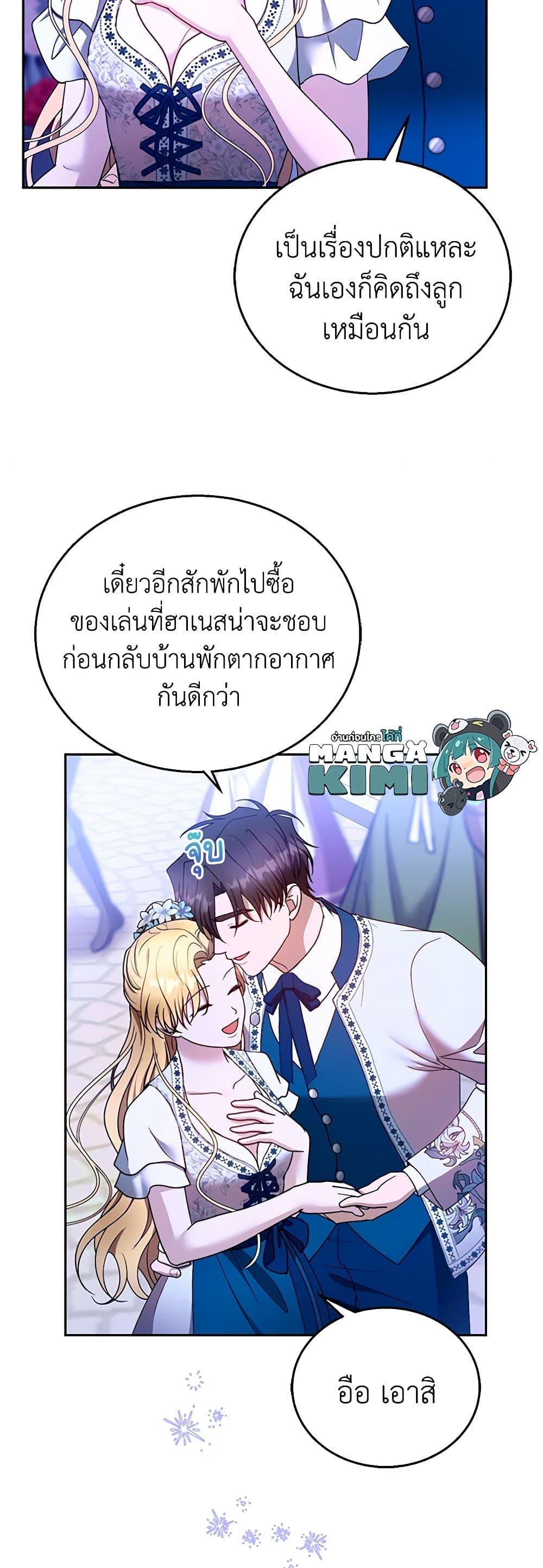 Manga-lc-com อ่านมังงะ อ่านการ์ตูน ออนไลน์ ฟรี I Am Trying To Divorce My Villain Husband, But We Have A Child Series ตอนที่ 1 2 3 4 5 6 7 8 9 10 11 12 13 14 ฟรี ไม่มีโฆษณา Manga-lc - อ่าน มังงะ อ่าน การ์ตูน ออนไลน์ อ่านมังงะ ฟรี
