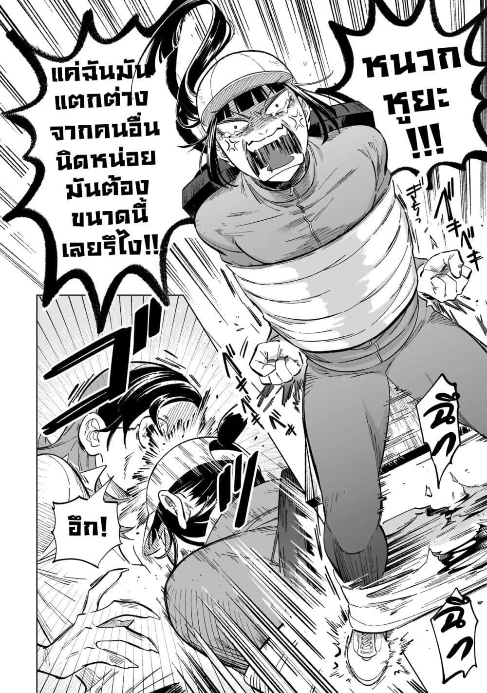 Manga-lc-com อ่านมังงะ อ่านการ์ตูน ออนไลน์ ฟรี Wicked Spot ตอนที่ 1 2 3 4 5 6 7 8 9 10 11 12 13 14 ฟรี ไม่มีโฆษณา Manga-lc - อ่าน มังงะ อ่าน การ์ตูน ออนไลน์ อ่านมังงะ ฟรี