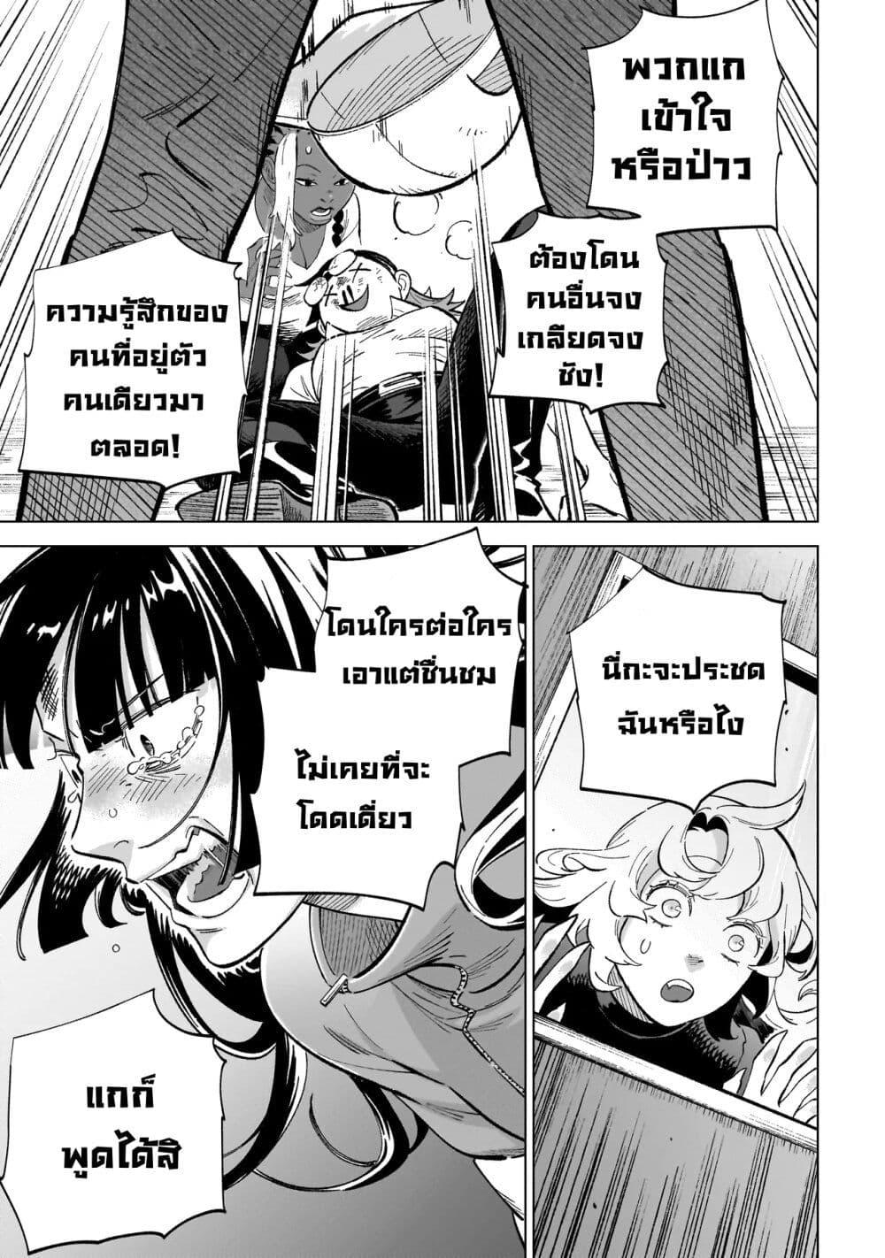 Manga-lc-com อ่านมังงะ อ่านการ์ตูน ออนไลน์ ฟรี Wicked Spot ตอนที่ 1 2 3 4 5 6 7 8 9 10 11 12 13 14 ฟรี ไม่มีโฆษณา Manga-lc - อ่าน มังงะ อ่าน การ์ตูน ออนไลน์ อ่านมังงะ ฟรี