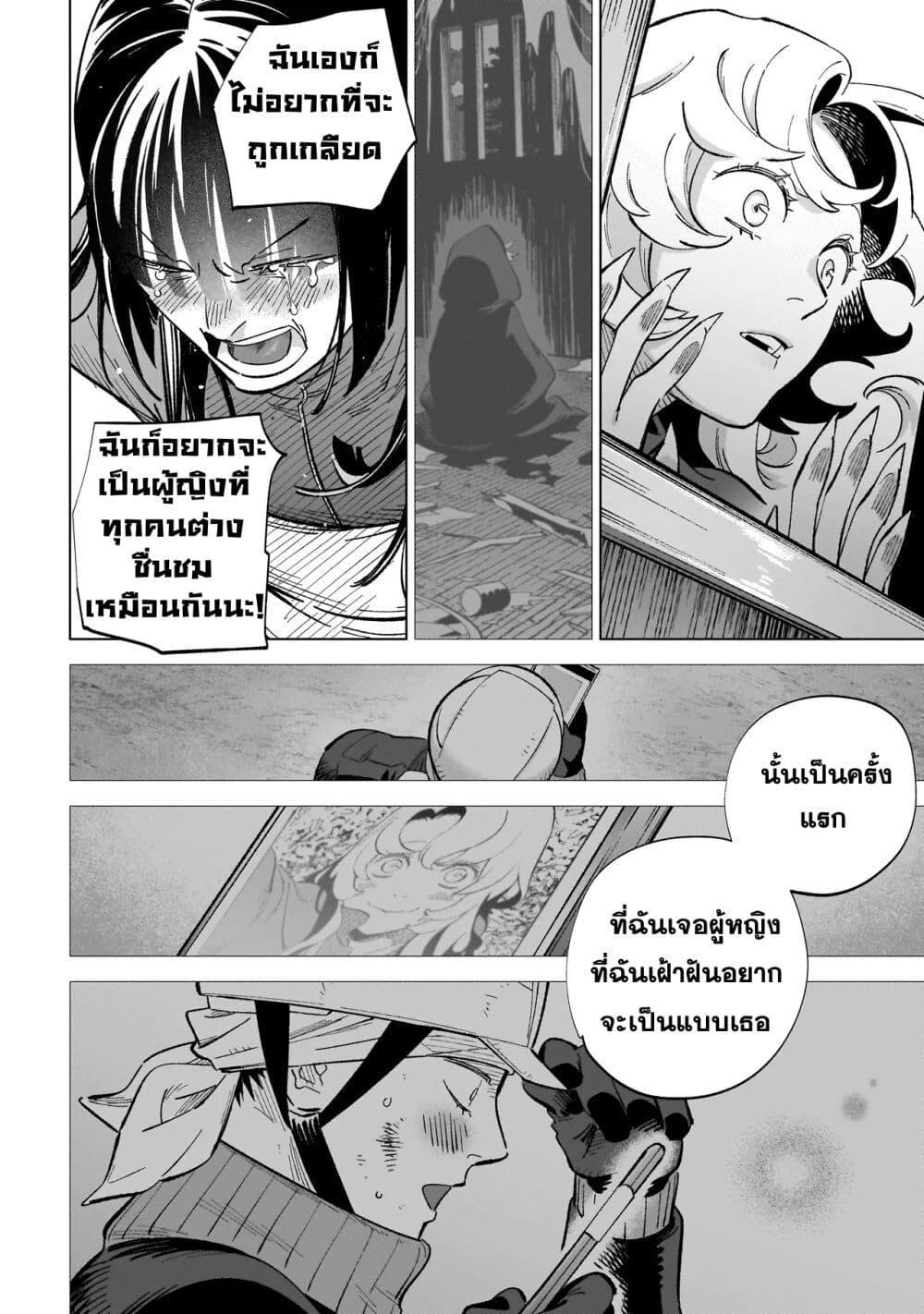 Manga-lc-com อ่านมังงะ อ่านการ์ตูน ออนไลน์ ฟรี Wicked Spot ตอนที่ 1 2 3 4 5 6 7 8 9 10 11 12 13 14 ฟรี ไม่มีโฆษณา Manga-lc - อ่าน มังงะ อ่าน การ์ตูน ออนไลน์ อ่านมังงะ ฟรี