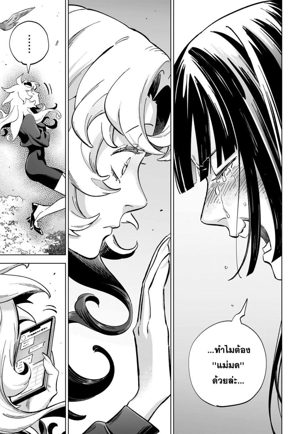 Manga-lc-com อ่านมังงะ อ่านการ์ตูน ออนไลน์ ฟรี Wicked Spot ตอนที่ 1 2 3 4 5 6 7 8 9 10 11 12 13 14 ฟรี ไม่มีโฆษณา Manga-lc - อ่าน มังงะ อ่าน การ์ตูน ออนไลน์ อ่านมังงะ ฟรี