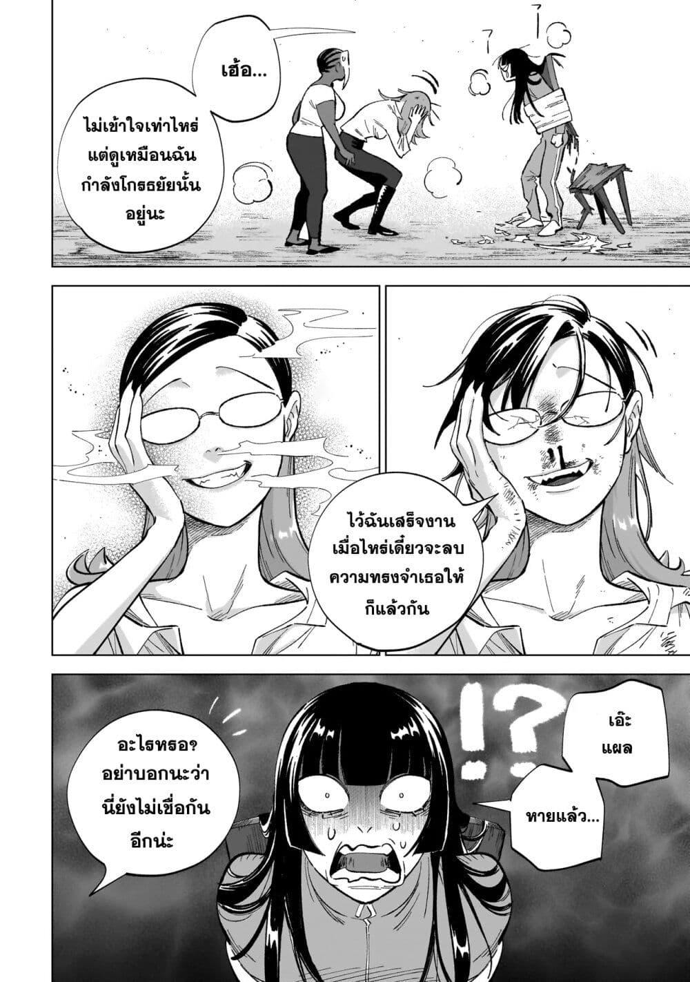 Manga-lc-com อ่านมังงะ อ่านการ์ตูน ออนไลน์ ฟรี Wicked Spot ตอนที่ 1 2 3 4 5 6 7 8 9 10 11 12 13 14 ฟรี ไม่มีโฆษณา Manga-lc - อ่าน มังงะ อ่าน การ์ตูน ออนไลน์ อ่านมังงะ ฟรี