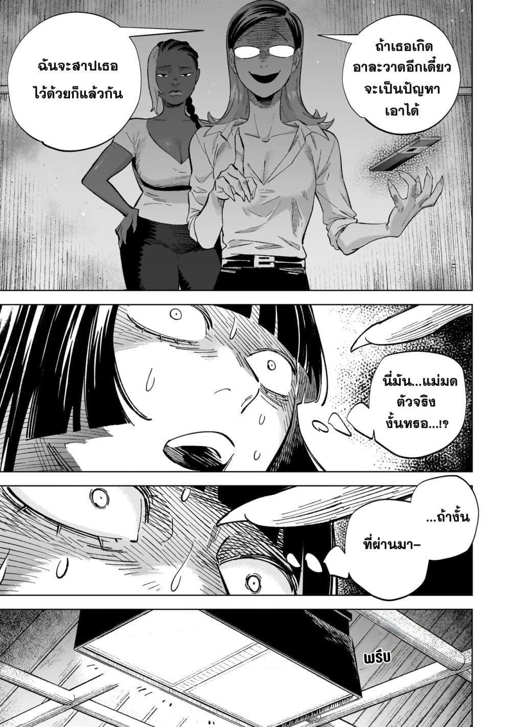 Manga-lc-com อ่านมังงะ อ่านการ์ตูน ออนไลน์ ฟรี Wicked Spot ตอนที่ 1 2 3 4 5 6 7 8 9 10 11 12 13 14 ฟรี ไม่มีโฆษณา Manga-lc - อ่าน มังงะ อ่าน การ์ตูน ออนไลน์ อ่านมังงะ ฟรี