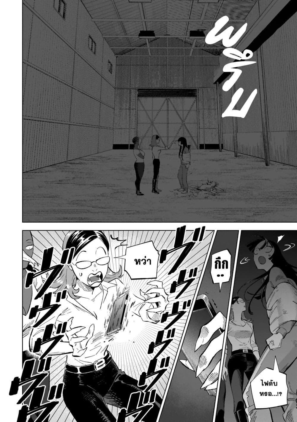 Manga-lc-com อ่านมังงะ อ่านการ์ตูน ออนไลน์ ฟรี Wicked Spot ตอนที่ 1 2 3 4 5 6 7 8 9 10 11 12 13 14 ฟรี ไม่มีโฆษณา Manga-lc - อ่าน มังงะ อ่าน การ์ตูน ออนไลน์ อ่านมังงะ ฟรี