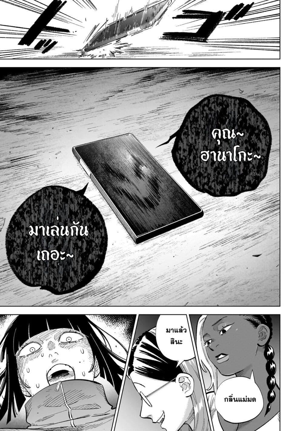 Manga-lc-com อ่านมังงะ อ่านการ์ตูน ออนไลน์ ฟรี Wicked Spot ตอนที่ 1 2 3 4 5 6 7 8 9 10 11 12 13 14 ฟรี ไม่มีโฆษณา Manga-lc - อ่าน มังงะ อ่าน การ์ตูน ออนไลน์ อ่านมังงะ ฟรี