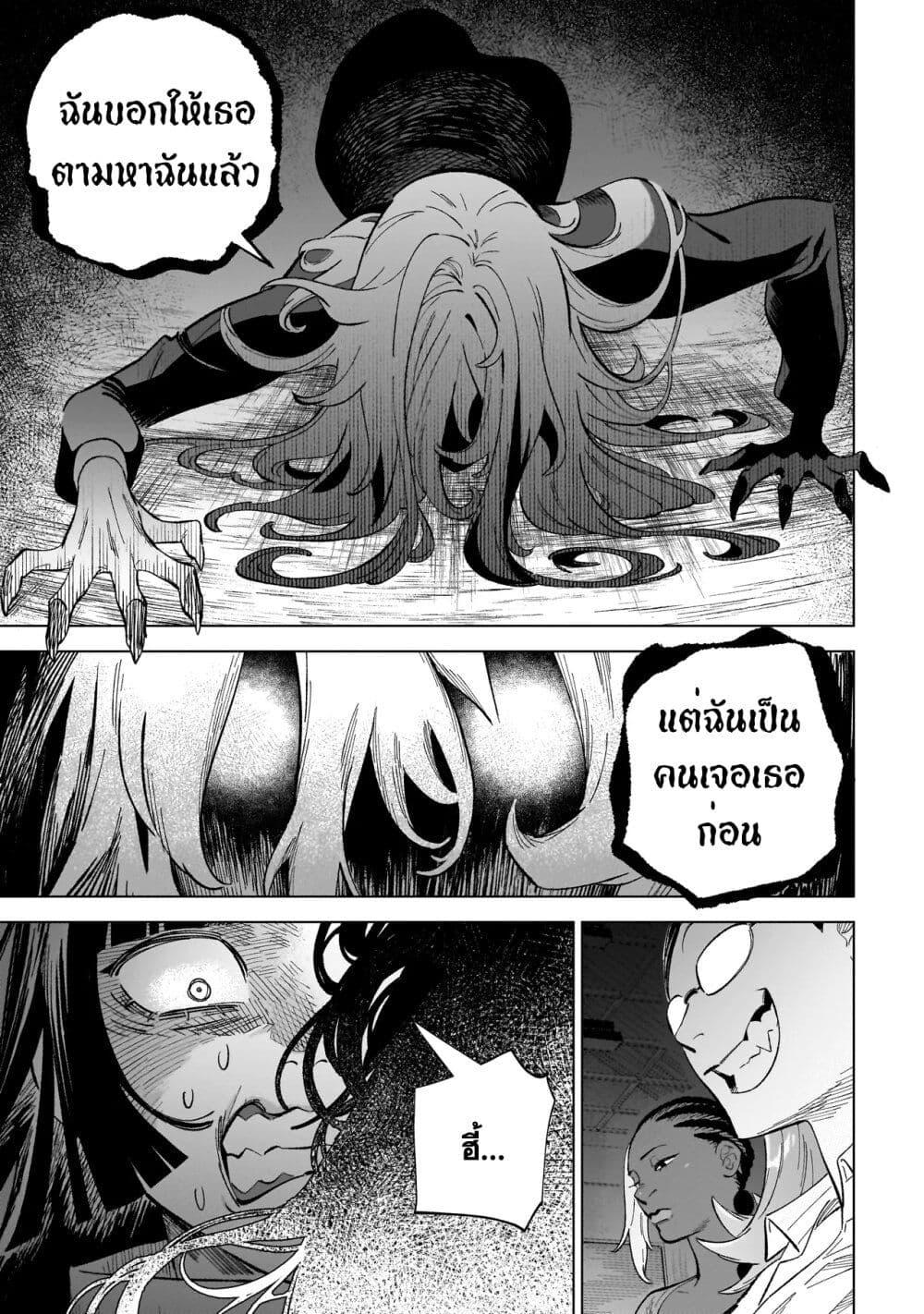 Manga-lc-com อ่านมังงะ อ่านการ์ตูน ออนไลน์ ฟรี Wicked Spot ตอนที่ 1 2 3 4 5 6 7 8 9 10 11 12 13 14 ฟรี ไม่มีโฆษณา Manga-lc - อ่าน มังงะ อ่าน การ์ตูน ออนไลน์ อ่านมังงะ ฟรี