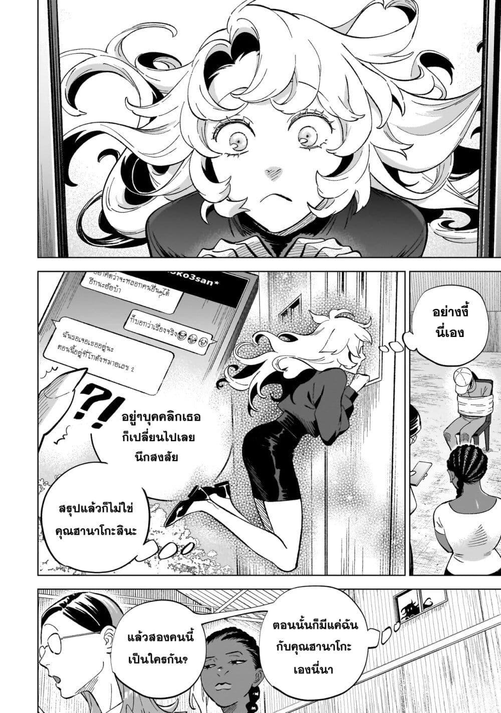 Manga-lc-com อ่านมังงะ อ่านการ์ตูน ออนไลน์ ฟรี Wicked Spot ตอนที่ 1 2 3 4 5 6 7 8 9 10 11 12 13 14 ฟรี ไม่มีโฆษณา Manga-lc - อ่าน มังงะ อ่าน การ์ตูน ออนไลน์ อ่านมังงะ ฟรี