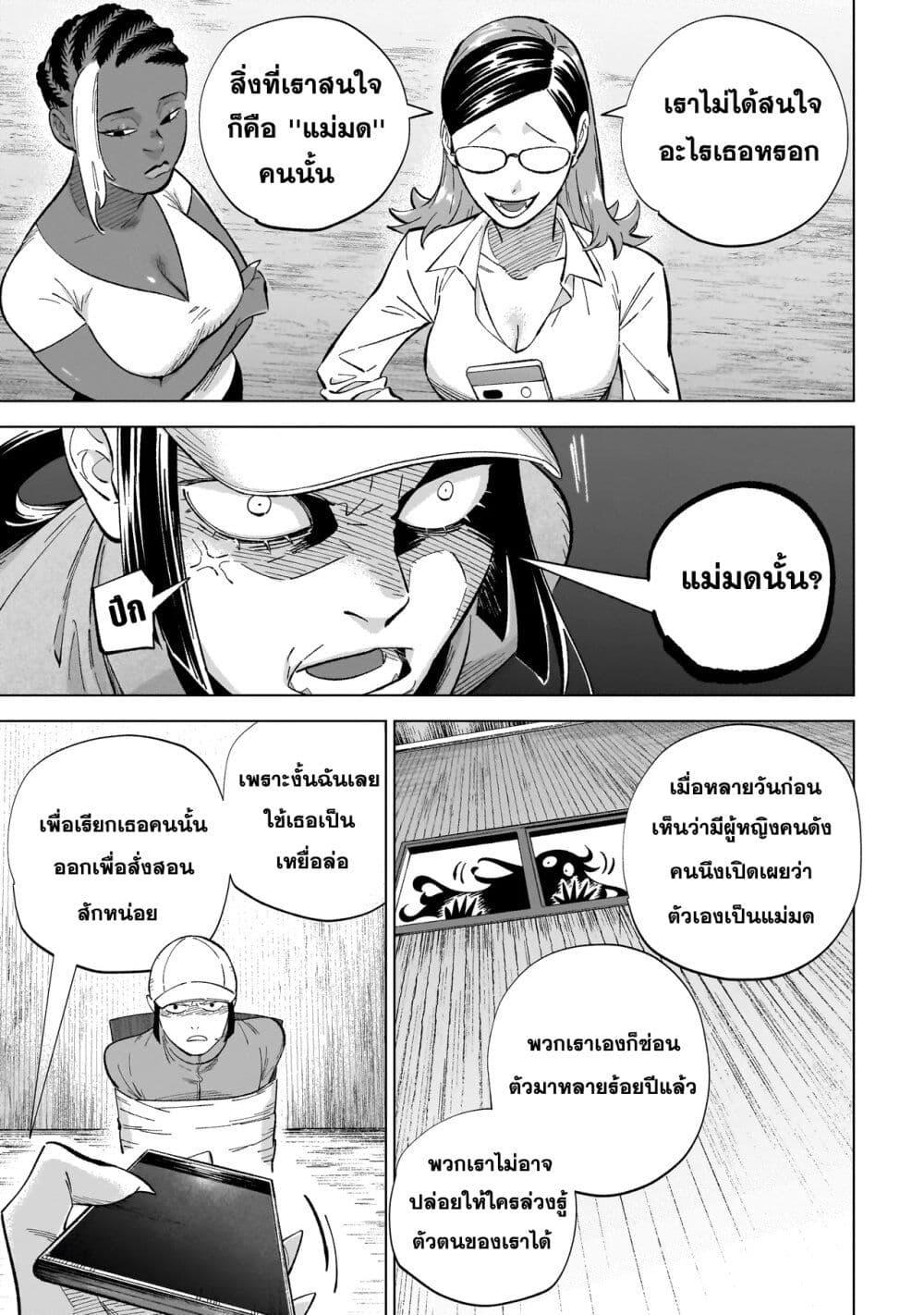 Manga-lc-com อ่านมังงะ อ่านการ์ตูน ออนไลน์ ฟรี Wicked Spot ตอนที่ 1 2 3 4 5 6 7 8 9 10 11 12 13 14 ฟรี ไม่มีโฆษณา Manga-lc - อ่าน มังงะ อ่าน การ์ตูน ออนไลน์ อ่านมังงะ ฟรี