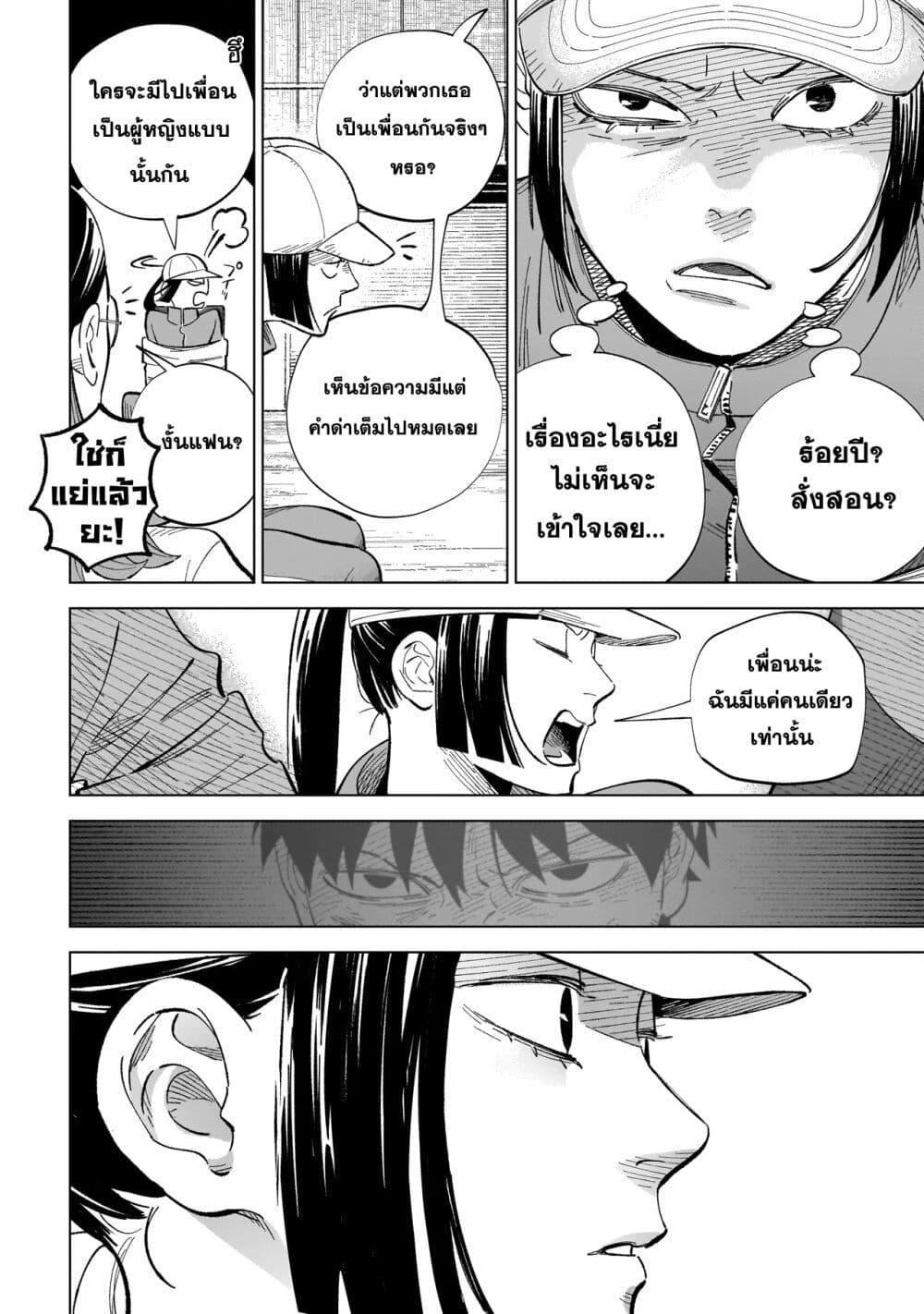 Manga-lc-com อ่านมังงะ อ่านการ์ตูน ออนไลน์ ฟรี Wicked Spot ตอนที่ 1 2 3 4 5 6 7 8 9 10 11 12 13 14 ฟรี ไม่มีโฆษณา Manga-lc - อ่าน มังงะ อ่าน การ์ตูน ออนไลน์ อ่านมังงะ ฟรี