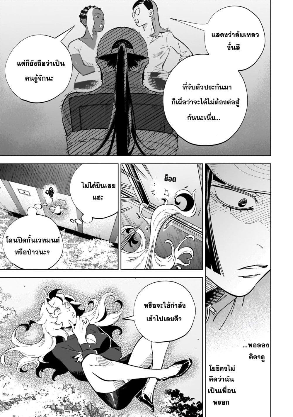 Manga-lc-com อ่านมังงะ อ่านการ์ตูน ออนไลน์ ฟรี Wicked Spot ตอนที่ 1 2 3 4 5 6 7 8 9 10 11 12 13 14 ฟรี ไม่มีโฆษณา Manga-lc - อ่าน มังงะ อ่าน การ์ตูน ออนไลน์ อ่านมังงะ ฟรี