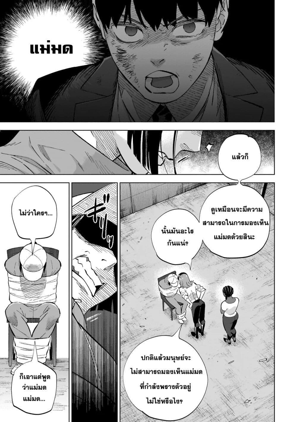 Manga-lc-com อ่านมังงะ อ่านการ์ตูน ออนไลน์ ฟรี Wicked Spot ตอนที่ 1 2 3 4 5 6 7 8 9 10 11 12 13 14 ฟรี ไม่มีโฆษณา Manga-lc - อ่าน มังงะ อ่าน การ์ตูน ออนไลน์ อ่านมังงะ ฟรี