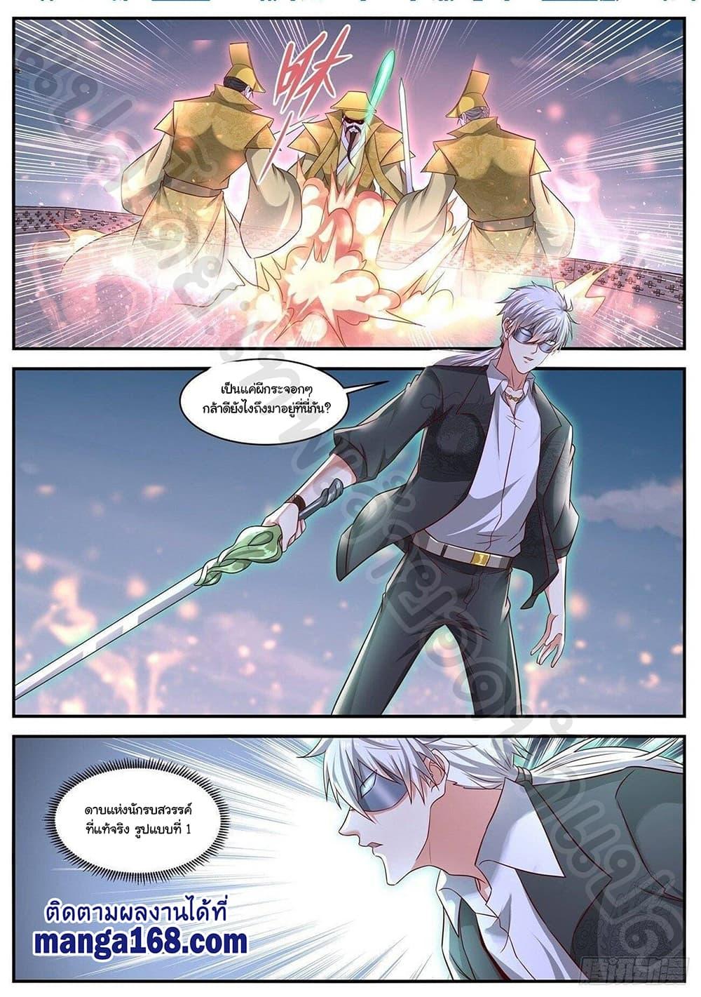 Manga-lc-com อ่านมังงะ อ่านการ์ตูน ออนไลน์ ฟรี Rebirth Of the Urban Immortal Cultivator ตอนที่ 1 2 3 4 5 6 7 8 9 10 11 12 13 14 ฟรี ไม่มีโฆษณา Manga-lc - อ่าน มังงะ อ่าน การ์ตูน ออนไลน์ อ่านมังงะ ฟรี