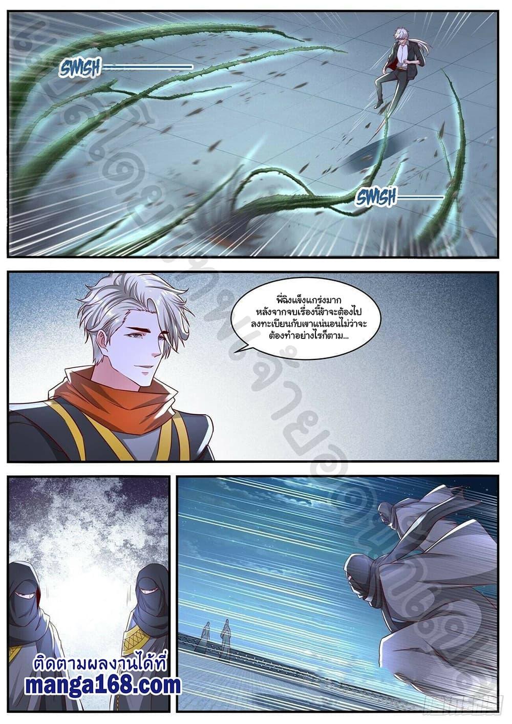 Manga-lc-com อ่านมังงะ อ่านการ์ตูน ออนไลน์ ฟรี Rebirth Of the Urban Immortal Cultivator ตอนที่ 1 2 3 4 5 6 7 8 9 10 11 12 13 14 ฟรี ไม่มีโฆษณา Manga-lc - อ่าน มังงะ อ่าน การ์ตูน ออนไลน์ อ่านมังงะ ฟรี