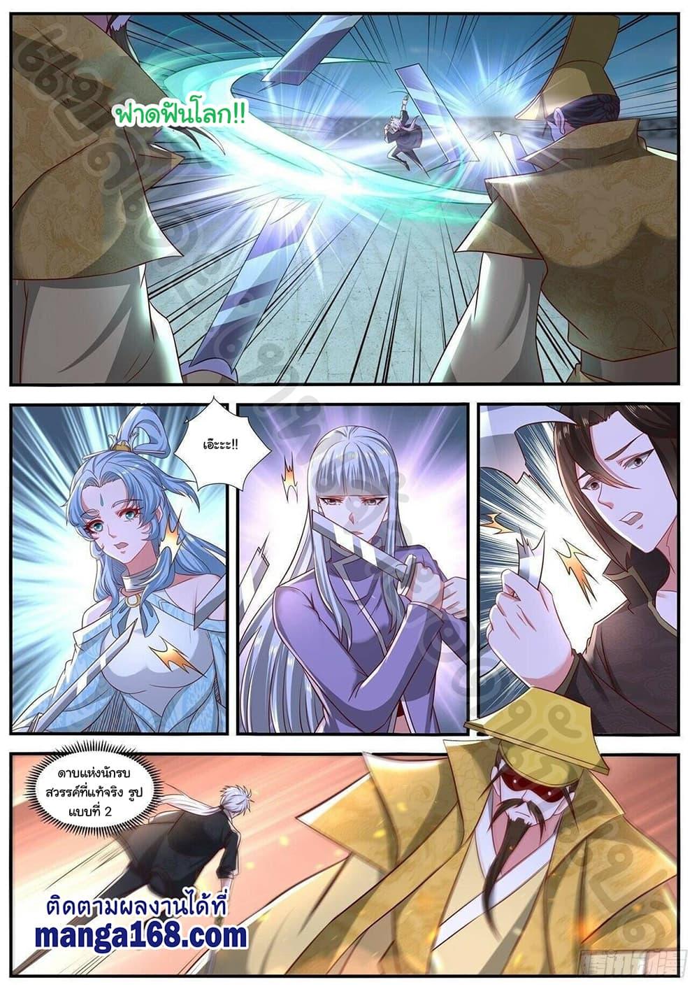 Manga-lc-com อ่านมังงะ อ่านการ์ตูน ออนไลน์ ฟรี Rebirth Of the Urban Immortal Cultivator ตอนที่ 1 2 3 4 5 6 7 8 9 10 11 12 13 14 ฟรี ไม่มีโฆษณา Manga-lc - อ่าน มังงะ อ่าน การ์ตูน ออนไลน์ อ่านมังงะ ฟรี