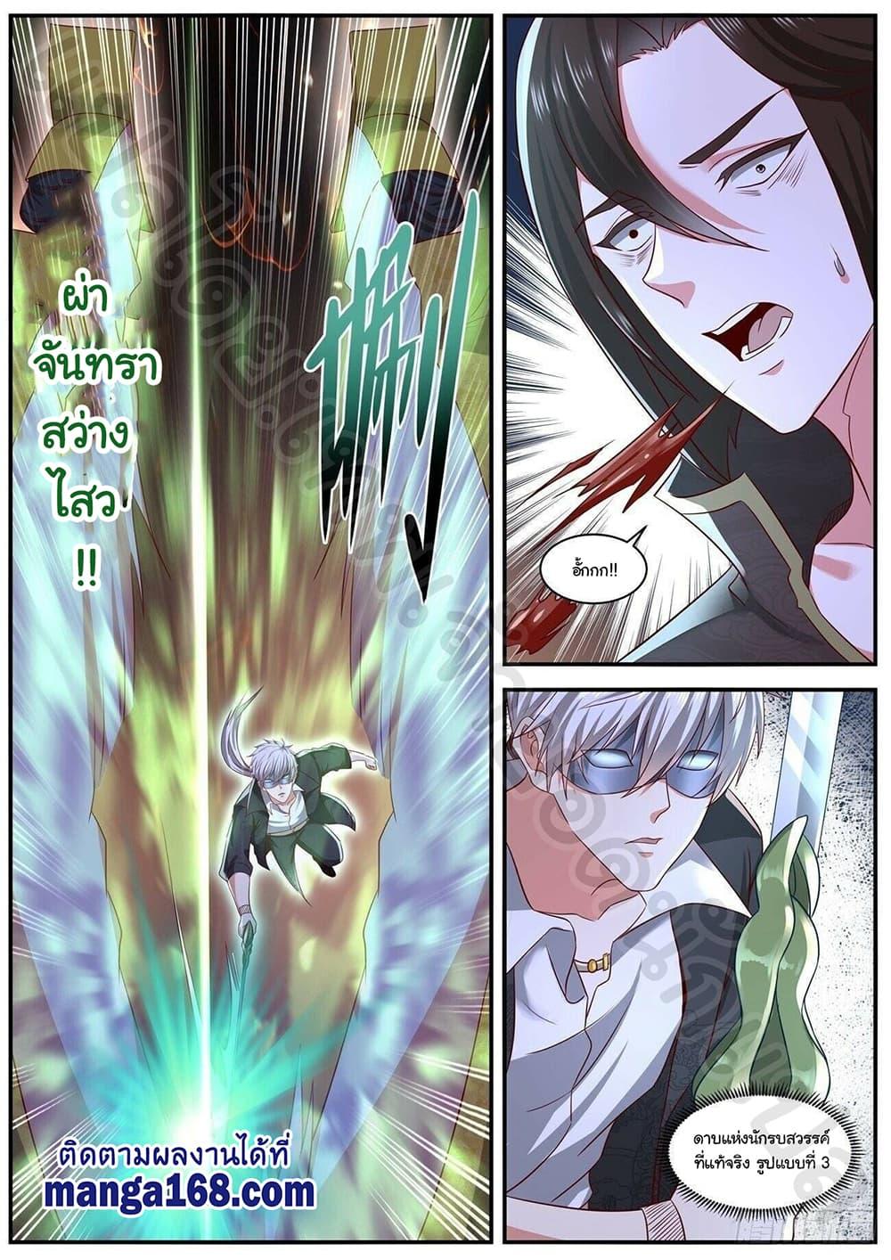 Manga-lc-com อ่านมังงะ อ่านการ์ตูน ออนไลน์ ฟรี Rebirth Of the Urban Immortal Cultivator ตอนที่ 1 2 3 4 5 6 7 8 9 10 11 12 13 14 ฟรี ไม่มีโฆษณา Manga-lc - อ่าน มังงะ อ่าน การ์ตูน ออนไลน์ อ่านมังงะ ฟรี