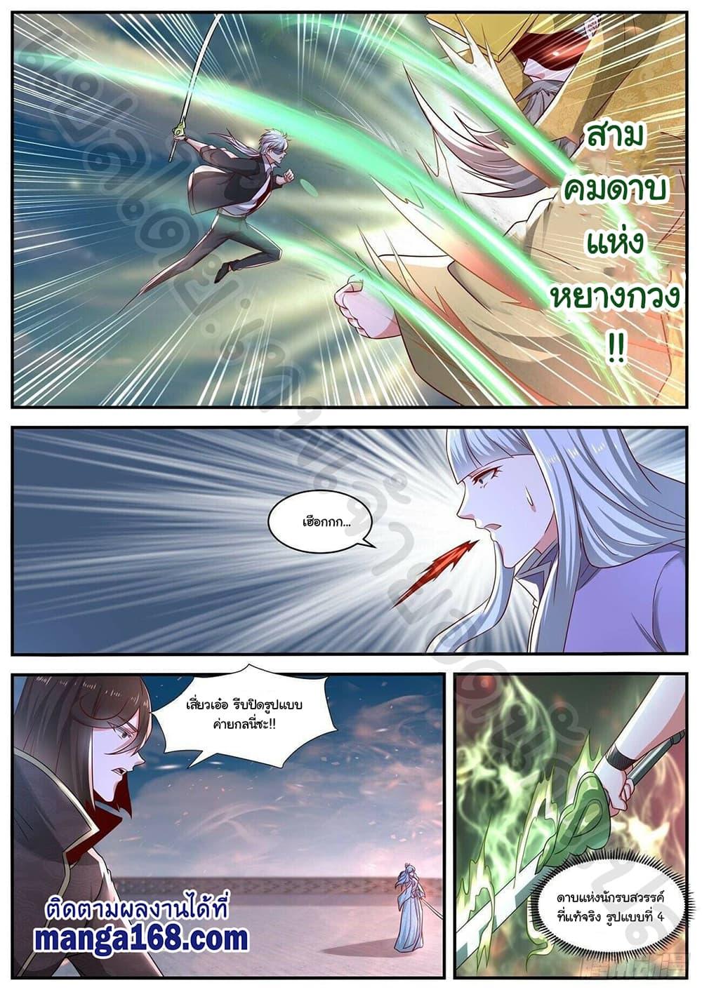 Manga-lc-com อ่านมังงะ อ่านการ์ตูน ออนไลน์ ฟรี Rebirth Of the Urban Immortal Cultivator ตอนที่ 1 2 3 4 5 6 7 8 9 10 11 12 13 14 ฟรี ไม่มีโฆษณา Manga-lc - อ่าน มังงะ อ่าน การ์ตูน ออนไลน์ อ่านมังงะ ฟรี