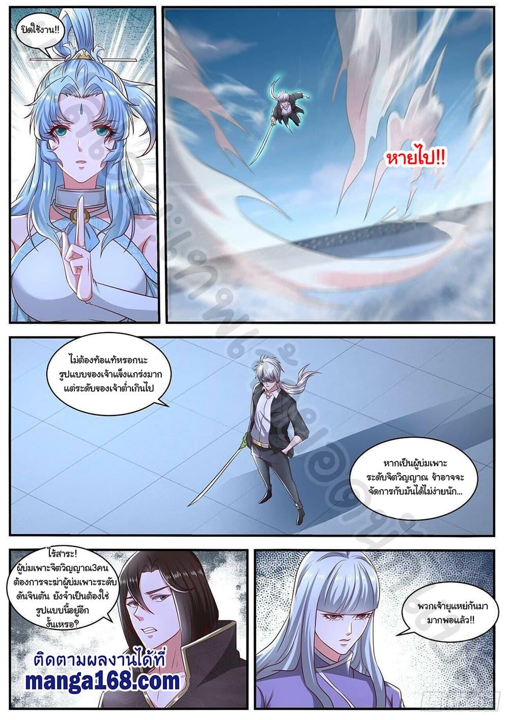 Manga-lc-com อ่านมังงะ อ่านการ์ตูน ออนไลน์ ฟรี Rebirth Of the Urban Immortal Cultivator ตอนที่ 1 2 3 4 5 6 7 8 9 10 11 12 13 14 ฟรี ไม่มีโฆษณา Manga-lc - อ่าน มังงะ อ่าน การ์ตูน ออนไลน์ อ่านมังงะ ฟรี