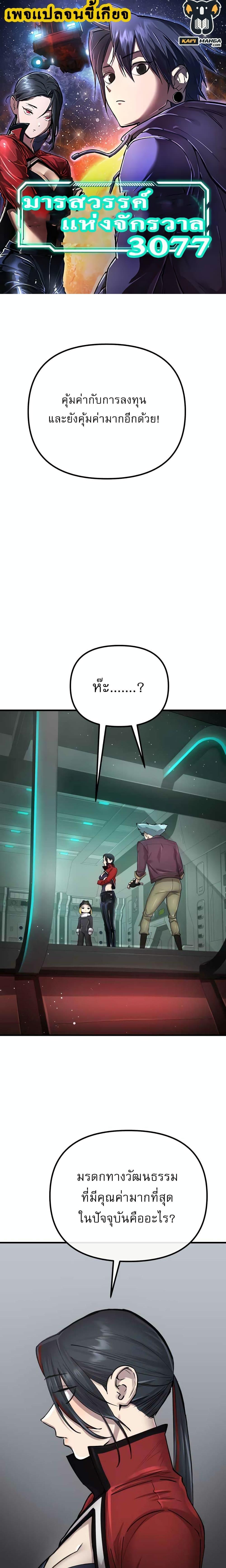 Manga-lc-com อ่านมังงะ อ่านการ์ตูน ออนไลน์ ฟรี Cosmic Heavenly Demon 3077 ตอนที่ 1 2 3 4 5 6 7 8 9 10 11 12 13 14 ฟรี ไม่มีโฆษณา Manga-lc - อ่าน มังงะ อ่าน การ์ตูน ออนไลน์ อ่านมังงะ ฟรี