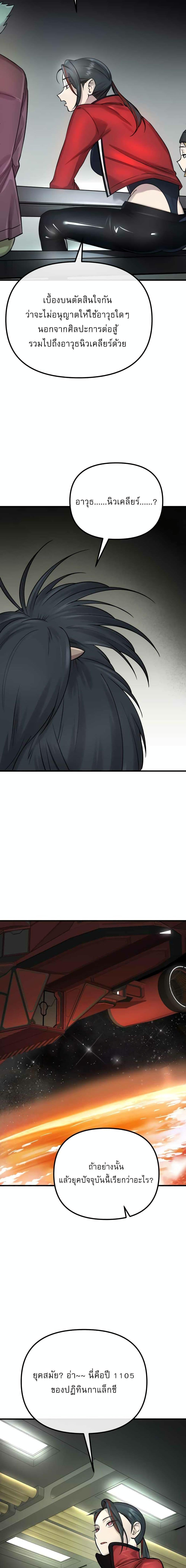 Manga-lc-com อ่านมังงะ อ่านการ์ตูน ออนไลน์ ฟรี Cosmic Heavenly Demon 3077 ตอนที่ 1 2 3 4 5 6 7 8 9 10 11 12 13 14 ฟรี ไม่มีโฆษณา Manga-lc - อ่าน มังงะ อ่าน การ์ตูน ออนไลน์ อ่านมังงะ ฟรี