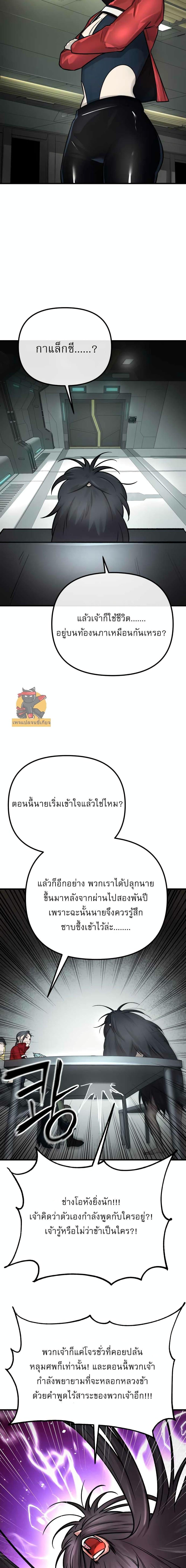 Manga-lc-com อ่านมังงะ อ่านการ์ตูน ออนไลน์ ฟรี Cosmic Heavenly Demon 3077 ตอนที่ 1 2 3 4 5 6 7 8 9 10 11 12 13 14 ฟรี ไม่มีโฆษณา Manga-lc - อ่าน มังงะ อ่าน การ์ตูน ออนไลน์ อ่านมังงะ ฟรี