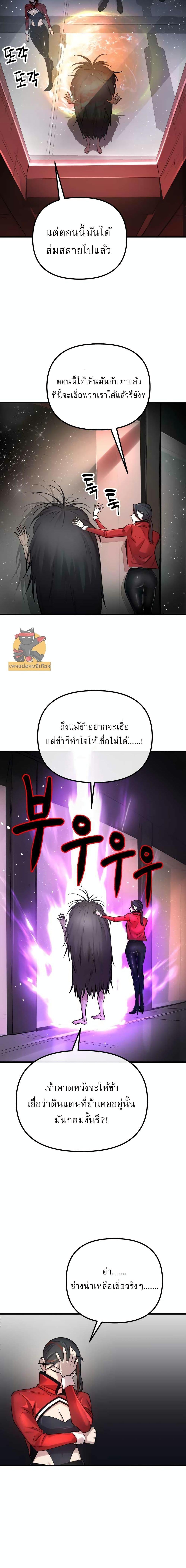 Manga-lc-com อ่านมังงะ อ่านการ์ตูน ออนไลน์ ฟรี Cosmic Heavenly Demon 3077 ตอนที่ 1 2 3 4 5 6 7 8 9 10 11 12 13 14 ฟรี ไม่มีโฆษณา Manga-lc - อ่าน มังงะ อ่าน การ์ตูน ออนไลน์ อ่านมังงะ ฟรี