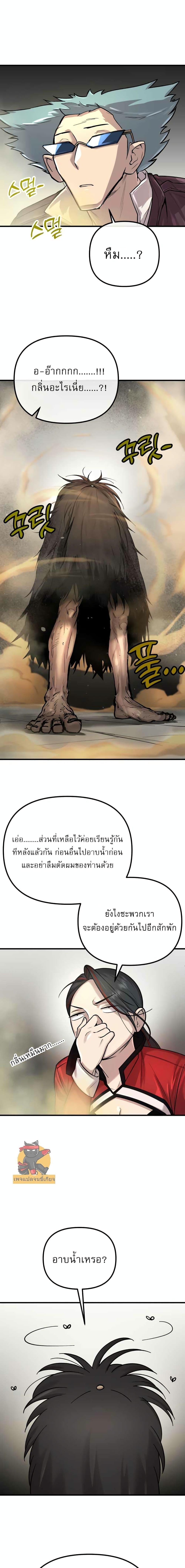 Manga-lc-com อ่านมังงะ อ่านการ์ตูน ออนไลน์ ฟรี Cosmic Heavenly Demon 3077 ตอนที่ 1 2 3 4 5 6 7 8 9 10 11 12 13 14 ฟรี ไม่มีโฆษณา Manga-lc - อ่าน มังงะ อ่าน การ์ตูน ออนไลน์ อ่านมังงะ ฟรี