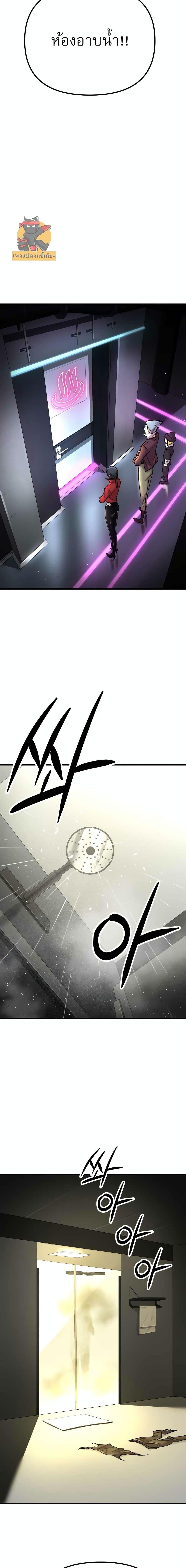 Manga-lc-com อ่านมังงะ อ่านการ์ตูน ออนไลน์ ฟรี Cosmic Heavenly Demon 3077 ตอนที่ 1 2 3 4 5 6 7 8 9 10 11 12 13 14 ฟรี ไม่มีโฆษณา Manga-lc - อ่าน มังงะ อ่าน การ์ตูน ออนไลน์ อ่านมังงะ ฟรี