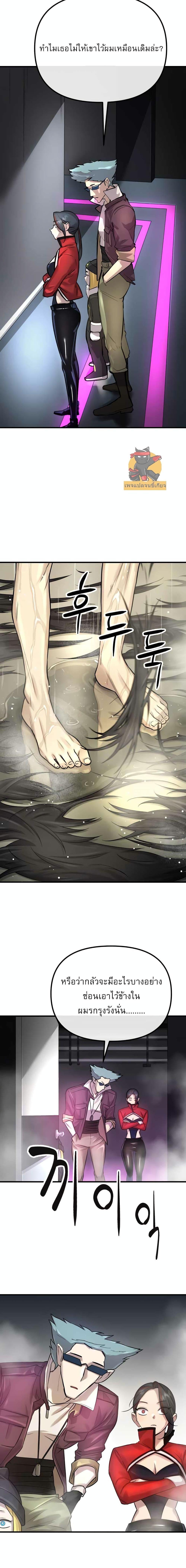 Manga-lc-com อ่านมังงะ อ่านการ์ตูน ออนไลน์ ฟรี Cosmic Heavenly Demon 3077 ตอนที่ 1 2 3 4 5 6 7 8 9 10 11 12 13 14 ฟรี ไม่มีโฆษณา Manga-lc - อ่าน มังงะ อ่าน การ์ตูน ออนไลน์ อ่านมังงะ ฟรี