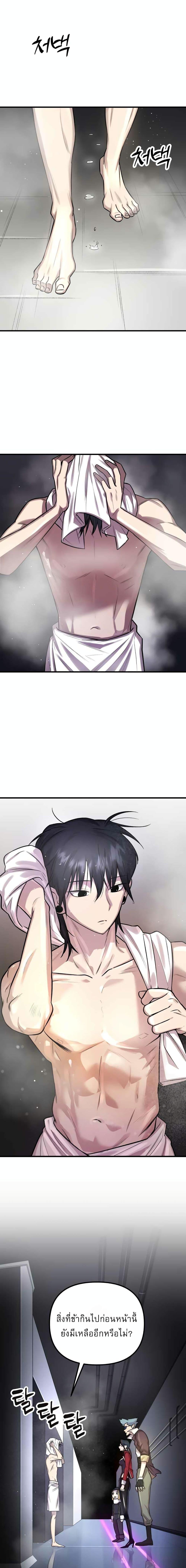 Manga-lc-com อ่านมังงะ อ่านการ์ตูน ออนไลน์ ฟรี Cosmic Heavenly Demon 3077 ตอนที่ 1 2 3 4 5 6 7 8 9 10 11 12 13 14 ฟรี ไม่มีโฆษณา Manga-lc - อ่าน มังงะ อ่าน การ์ตูน ออนไลน์ อ่านมังงะ ฟรี