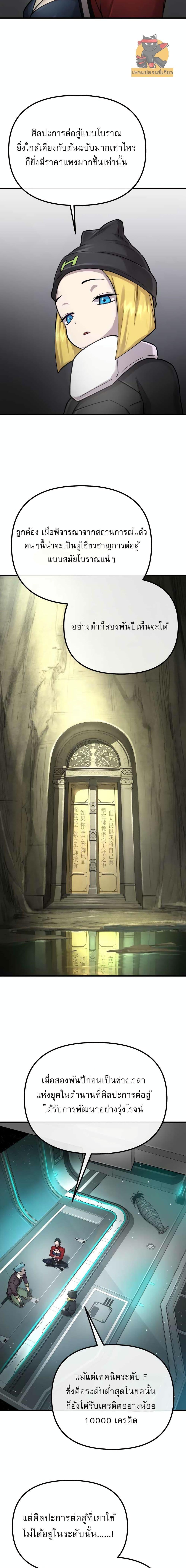 Manga-lc-com อ่านมังงะ อ่านการ์ตูน ออนไลน์ ฟรี Cosmic Heavenly Demon 3077 ตอนที่ 1 2 3 4 5 6 7 8 9 10 11 12 13 14 ฟรี ไม่มีโฆษณา Manga-lc - อ่าน มังงะ อ่าน การ์ตูน ออนไลน์ อ่านมังงะ ฟรี