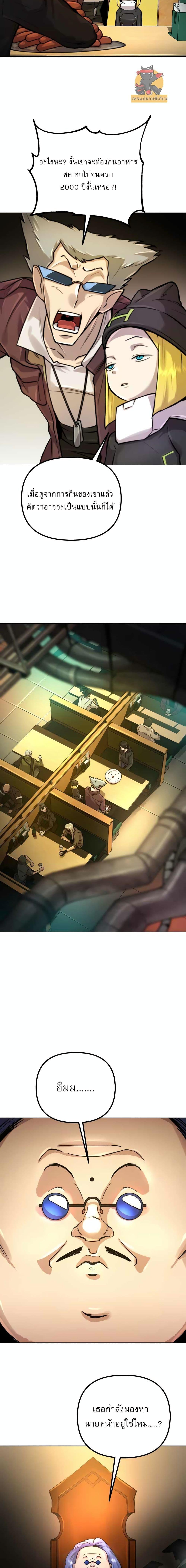 Manga-lc-com อ่านมังงะ อ่านการ์ตูน ออนไลน์ ฟรี Cosmic Heavenly Demon 3077 ตอนที่ 1 2 3 4 5 6 7 8 9 10 11 12 13 14 ฟรี ไม่มีโฆษณา Manga-lc - อ่าน มังงะ อ่าน การ์ตูน ออนไลน์ อ่านมังงะ ฟรี