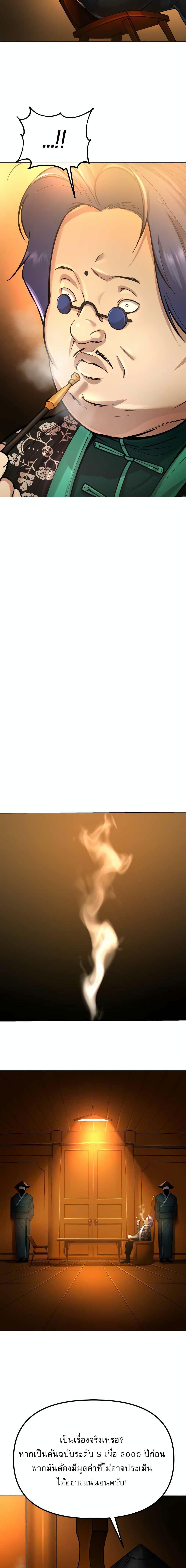 Manga-lc-com อ่านมังงะ อ่านการ์ตูน ออนไลน์ ฟรี Cosmic Heavenly Demon 3077 ตอนที่ 1 2 3 4 5 6 7 8 9 10 11 12 13 14 ฟรี ไม่มีโฆษณา Manga-lc - อ่าน มังงะ อ่าน การ์ตูน ออนไลน์ อ่านมังงะ ฟรี