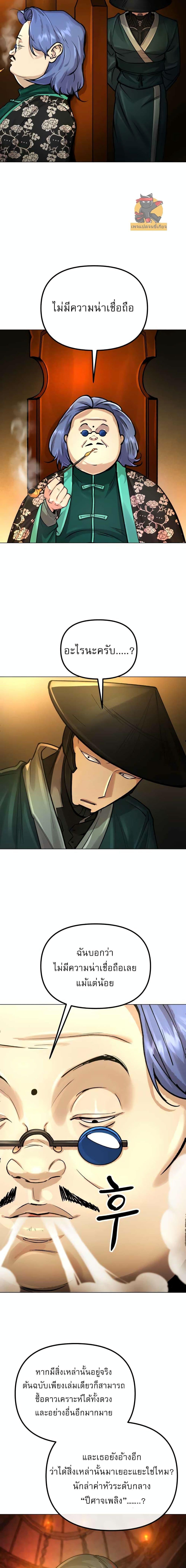 Manga-lc-com อ่านมังงะ อ่านการ์ตูน ออนไลน์ ฟรี Cosmic Heavenly Demon 3077 ตอนที่ 1 2 3 4 5 6 7 8 9 10 11 12 13 14 ฟรี ไม่มีโฆษณา Manga-lc - อ่าน มังงะ อ่าน การ์ตูน ออนไลน์ อ่านมังงะ ฟรี