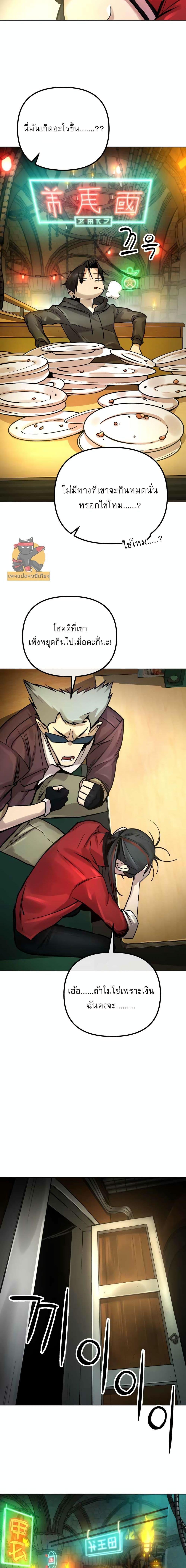 Manga-lc-com อ่านมังงะ อ่านการ์ตูน ออนไลน์ ฟรี Cosmic Heavenly Demon 3077 ตอนที่ 1 2 3 4 5 6 7 8 9 10 11 12 13 14 ฟรี ไม่มีโฆษณา Manga-lc - อ่าน มังงะ อ่าน การ์ตูน ออนไลน์ อ่านมังงะ ฟรี