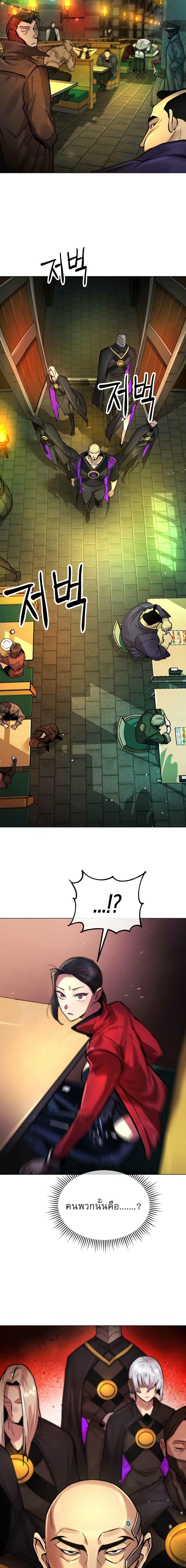 Manga-lc-com อ่านมังงะ อ่านการ์ตูน ออนไลน์ ฟรี Cosmic Heavenly Demon 3077 ตอนที่ 1 2 3 4 5 6 7 8 9 10 11 12 13 14 ฟรี ไม่มีโฆษณา Manga-lc - อ่าน มังงะ อ่าน การ์ตูน ออนไลน์ อ่านมังงะ ฟรี