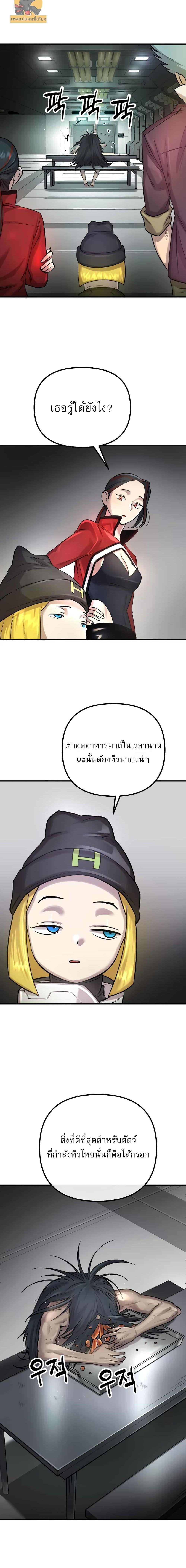 Manga-lc-com อ่านมังงะ อ่านการ์ตูน ออนไลน์ ฟรี Cosmic Heavenly Demon 3077 ตอนที่ 1 2 3 4 5 6 7 8 9 10 11 12 13 14 ฟรี ไม่มีโฆษณา Manga-lc - อ่าน มังงะ อ่าน การ์ตูน ออนไลน์ อ่านมังงะ ฟรี