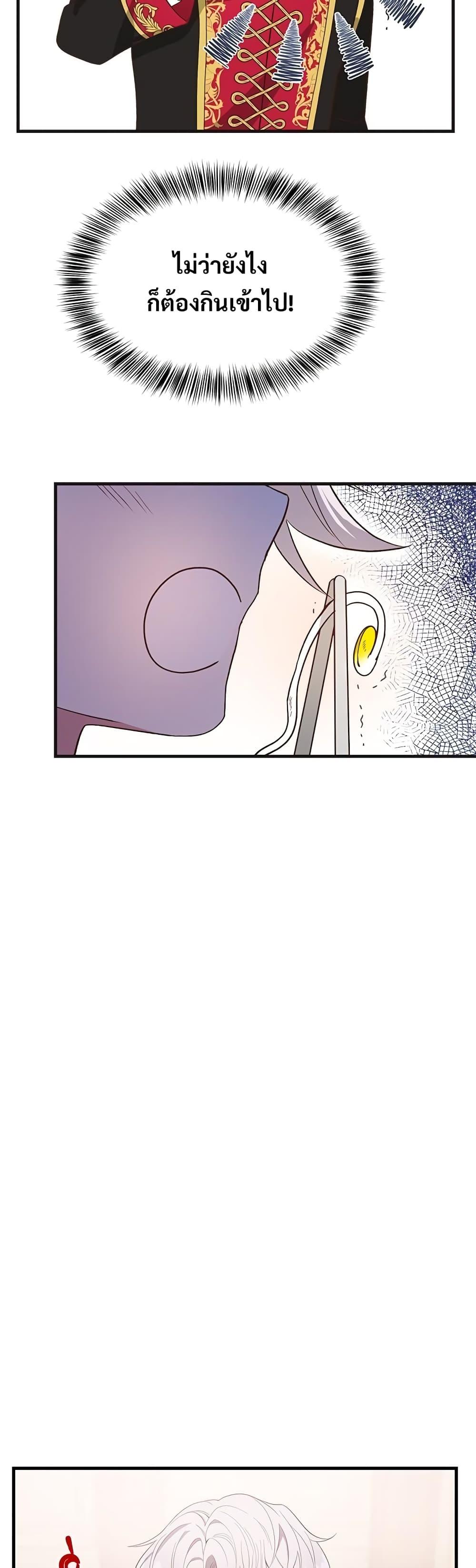 Manga-lc-com อ่านมังงะ อ่านการ์ตูน ออนไลน์ ฟรี The Little Princess and Her Monster Prince ตอนที่ 1 2 3 4 5 6 7 8 9 10 11 12 13 14 ฟรี ไม่มีโฆษณา Manga-lc - อ่าน มังงะ อ่าน การ์ตูน ออนไลน์ อ่านมังงะ ฟรี