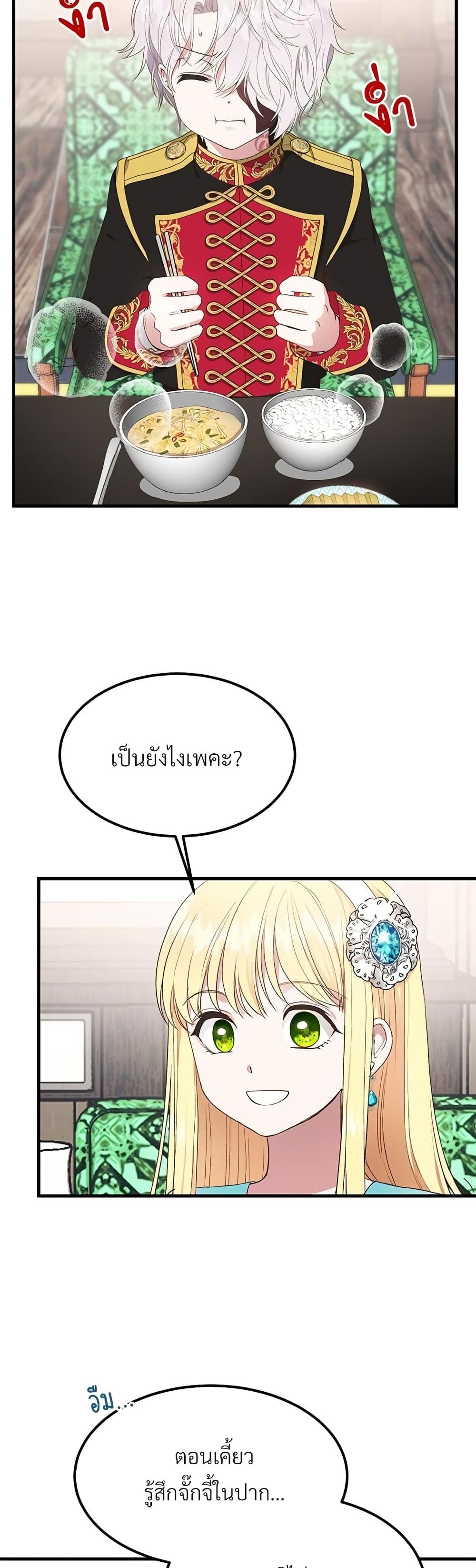 Manga-lc-com อ่านมังงะ อ่านการ์ตูน ออนไลน์ ฟรี The Little Princess and Her Monster Prince ตอนที่ 1 2 3 4 5 6 7 8 9 10 11 12 13 14 ฟรี ไม่มีโฆษณา Manga-lc - อ่าน มังงะ อ่าน การ์ตูน ออนไลน์ อ่านมังงะ ฟรี