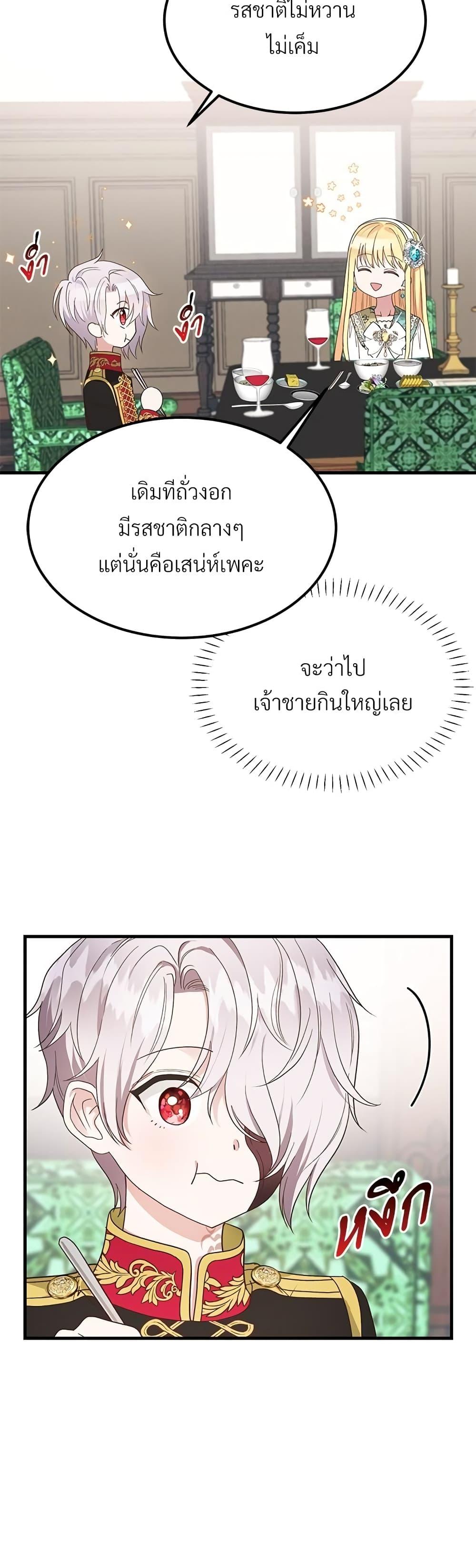 Manga-lc-com อ่านมังงะ อ่านการ์ตูน ออนไลน์ ฟรี The Little Princess and Her Monster Prince ตอนที่ 1 2 3 4 5 6 7 8 9 10 11 12 13 14 ฟรี ไม่มีโฆษณา Manga-lc - อ่าน มังงะ อ่าน การ์ตูน ออนไลน์ อ่านมังงะ ฟรี