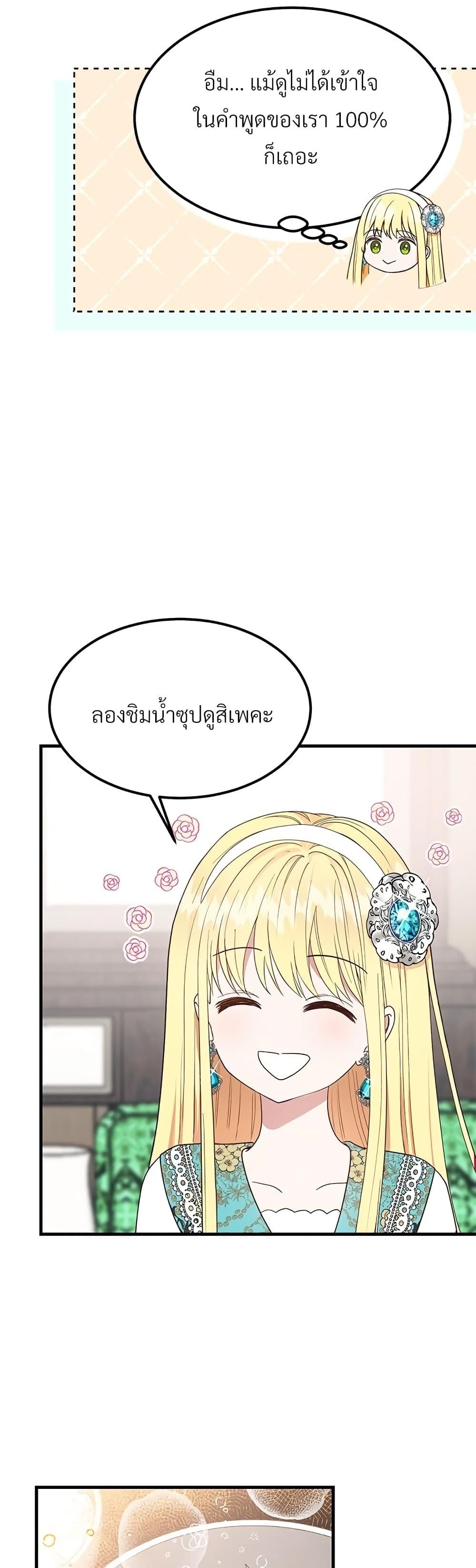 Manga-lc-com อ่านมังงะ อ่านการ์ตูน ออนไลน์ ฟรี The Little Princess and Her Monster Prince ตอนที่ 1 2 3 4 5 6 7 8 9 10 11 12 13 14 ฟรี ไม่มีโฆษณา Manga-lc - อ่าน มังงะ อ่าน การ์ตูน ออนไลน์ อ่านมังงะ ฟรี