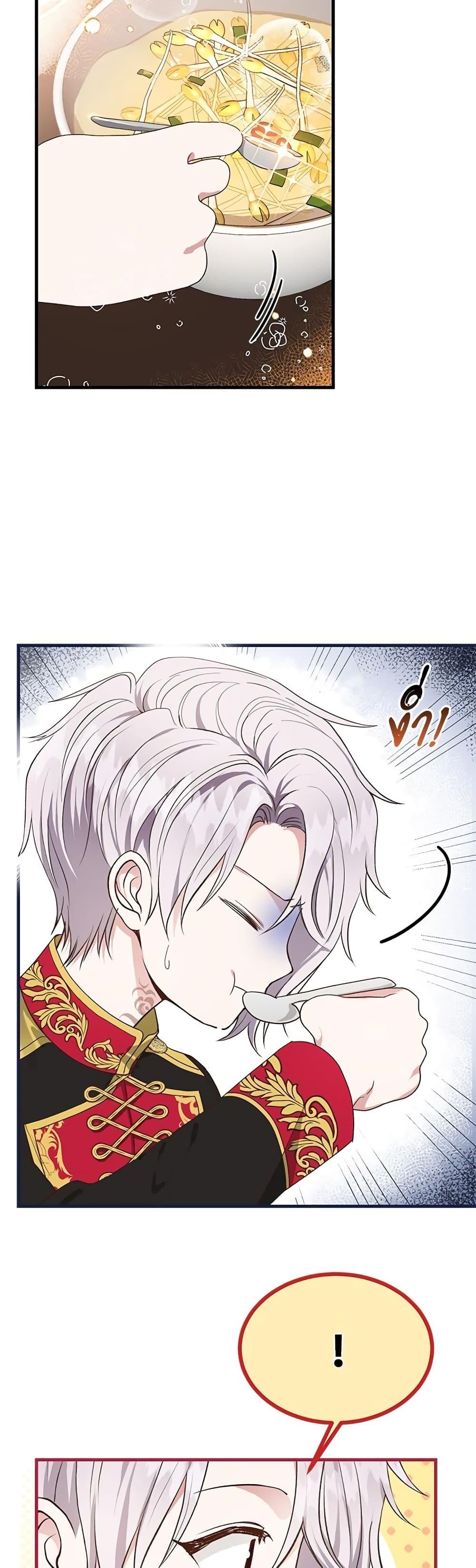 Manga-lc-com อ่านมังงะ อ่านการ์ตูน ออนไลน์ ฟรี The Little Princess and Her Monster Prince ตอนที่ 1 2 3 4 5 6 7 8 9 10 11 12 13 14 ฟรี ไม่มีโฆษณา Manga-lc - อ่าน มังงะ อ่าน การ์ตูน ออนไลน์ อ่านมังงะ ฟรี