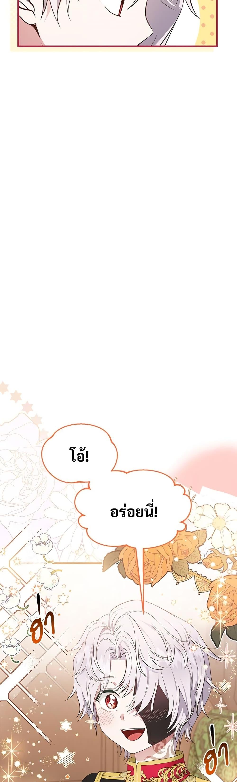 Manga-lc-com อ่านมังงะ อ่านการ์ตูน ออนไลน์ ฟรี The Little Princess and Her Monster Prince ตอนที่ 1 2 3 4 5 6 7 8 9 10 11 12 13 14 ฟรี ไม่มีโฆษณา Manga-lc - อ่าน มังงะ อ่าน การ์ตูน ออนไลน์ อ่านมังงะ ฟรี