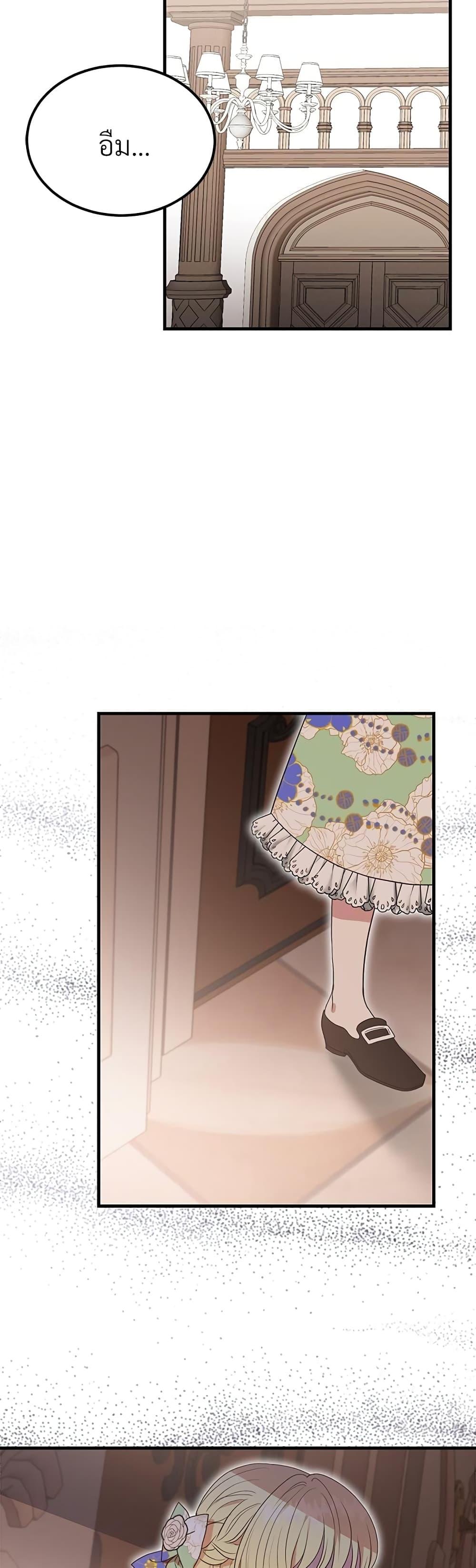 Manga-lc-com อ่านมังงะ อ่านการ์ตูน ออนไลน์ ฟรี The Little Princess and Her Monster Prince ตอนที่ 1 2 3 4 5 6 7 8 9 10 11 12 13 14 ฟรี ไม่มีโฆษณา Manga-lc - อ่าน มังงะ อ่าน การ์ตูน ออนไลน์ อ่านมังงะ ฟรี